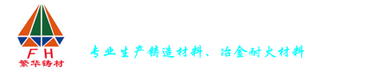 湖南鐘鼎熱工科技股份有限公司